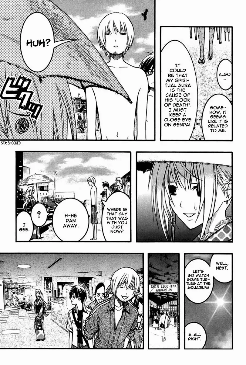 Renai Kaidan Sayoko-san Chapter 17 6